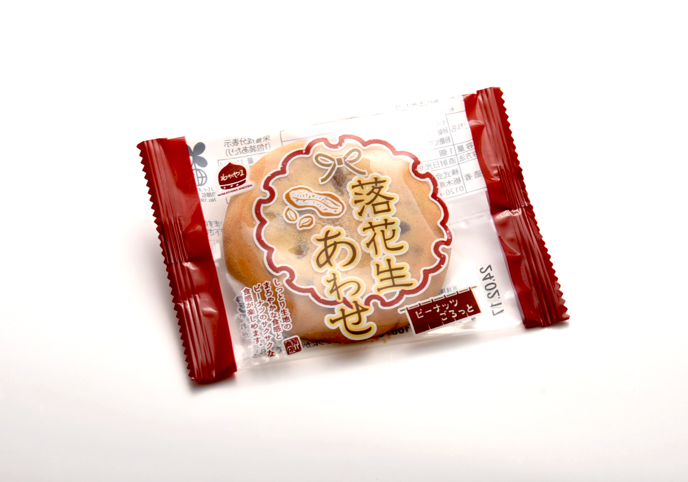 本山和泉    備前焼 角花生 本山和泉 備前焼 角花生。