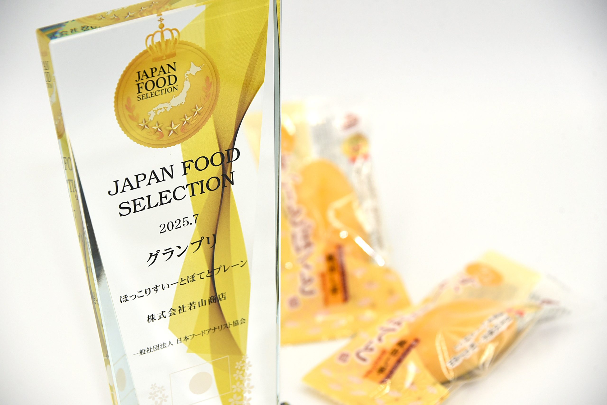 #3046　手しごと時間を楽しむ　ほっこり和こもの すみっコぐらし ほっこりおうち日和：商品案内 | 株式会社リーメント