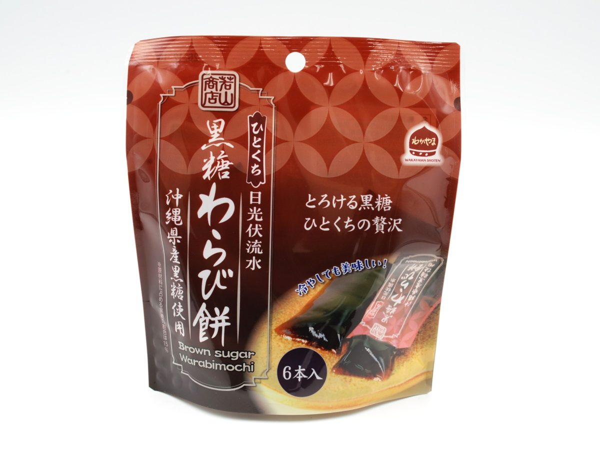 ひとくち黒糖わらび餅（6本入）｜商品紹介｜栗と厳選素材のおいしい