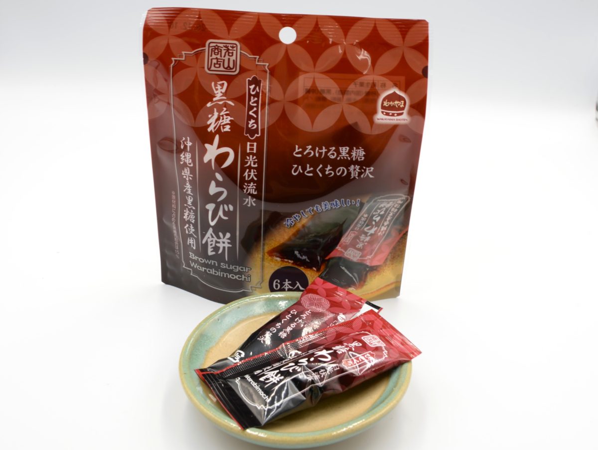 ひとくち黒糖わらび餅（6本入）｜商品紹介｜栗と厳選素材のおいしい